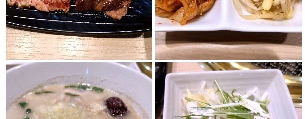 焼肉や漫遊亭 押上店