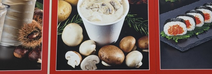 コストコ 金沢シーサイド倉庫