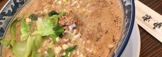四川 東家