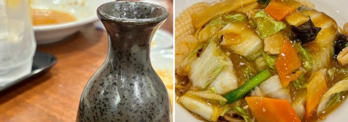 金沢飯店