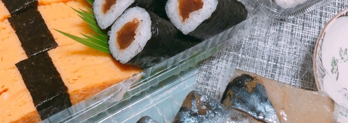 寿し屋のやすけ