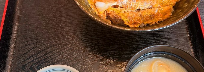 お食事処はにわ