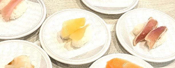 はま寿司 Mr.Max湘南藤沢店