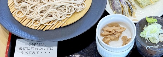 秀じい農場直売所 四街道店