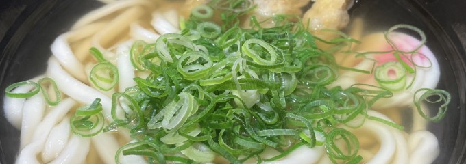 資さんうどん 魚町店