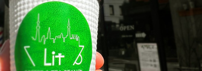 LIT COFFEE & TEA STAND