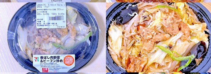 セブンイレブン 川崎駅前店