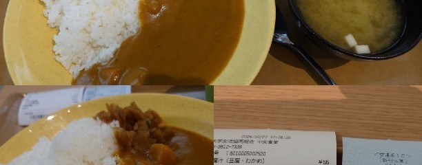 東京大学 中央食堂