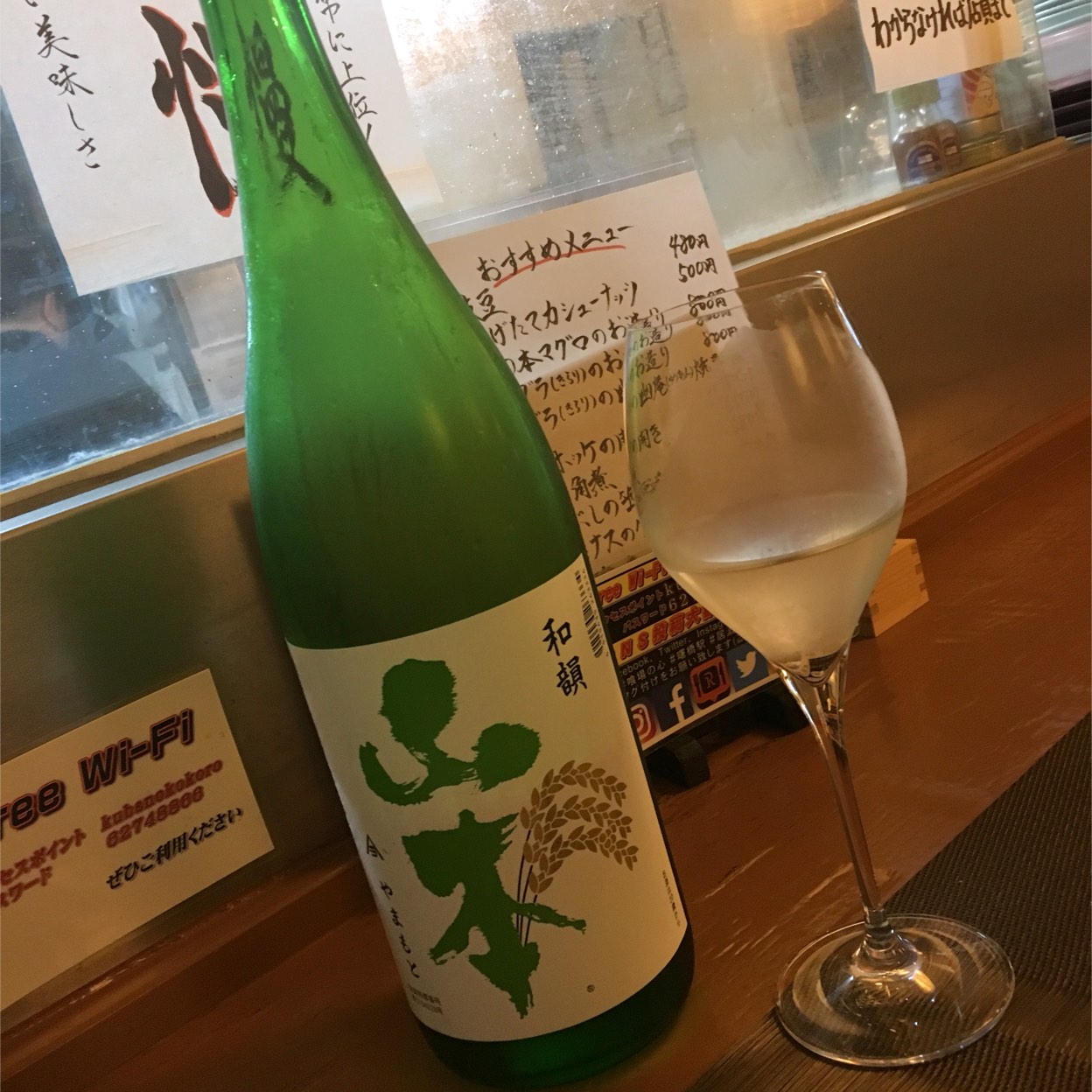 喰 場 の 心