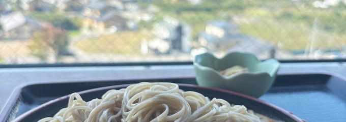 おぶせ温泉穴観音の湯