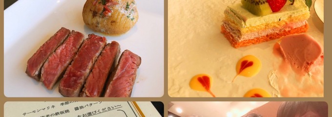 鉄板焼きレストラン   オーク 新横浜国際ホテル  14階