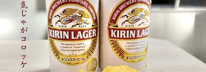 生鮮市場TOP 柏の葉店