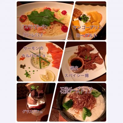 茶屋 草木万里野 上尾店 鴻巣 上尾 伊奈中央 ハンバーグ