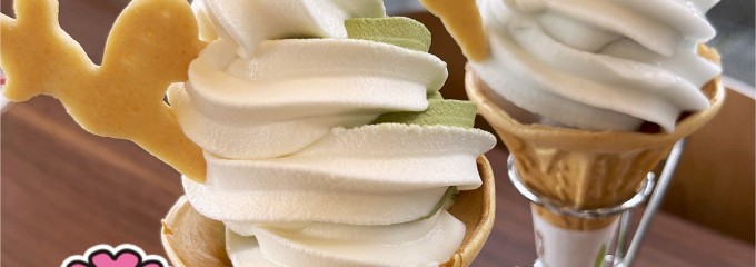 天平うまし館