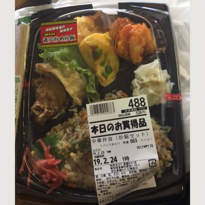 京王ストア 多摩センター店 落合 小田急多摩センター駅 弁当 おにぎり