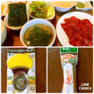 焼肉 平城苑 綾瀬本店 千住 綾瀬 綾瀬駅 焼肉 ホルモン 焼肉 平城苑 綾瀬本店 千住 綾瀬 綾瀬駅 焼肉 ホルモン