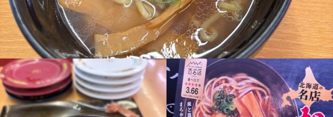 スシロー 巣本店