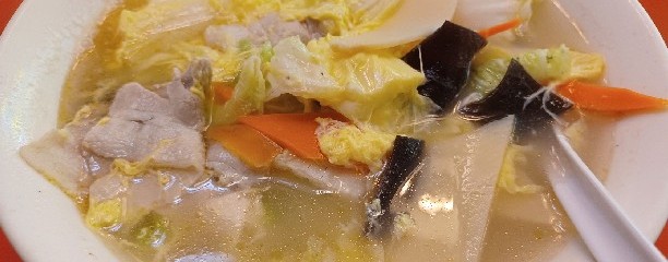中華料理　城南園