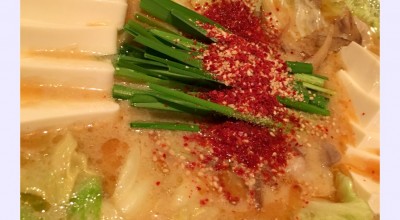 麻布ホルモン舗 名東区 天白区 緑区 藤が丘 愛知 もつ鍋