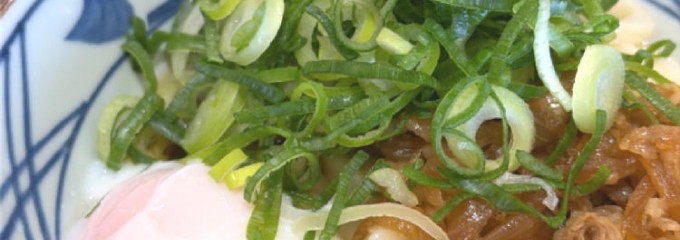 釜揚げ讃岐うどん 丸亀製麺 リーフウォーク稲沢店