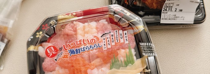イオンスタイル有明ガーデン