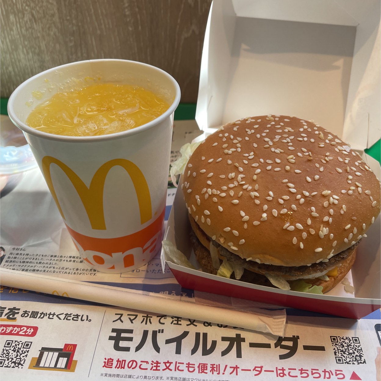 マクドナルド 白山 駅前 店