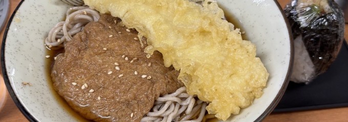 つくば本店