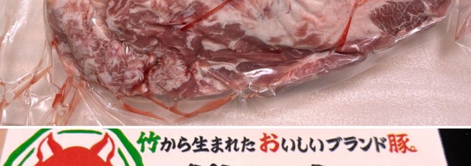 道口ファーム
