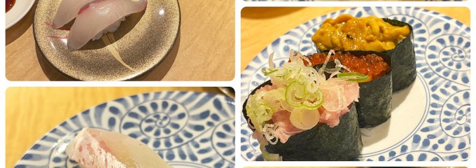 江戸前回転寿司 ぎょしん 日吉店