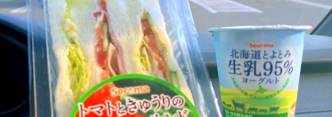 セイコーマート ウトロ店