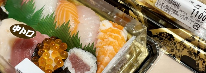 魚太郎 瑞穂店 鮮魚市場
