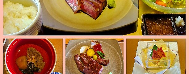 せんなり亭 心華房