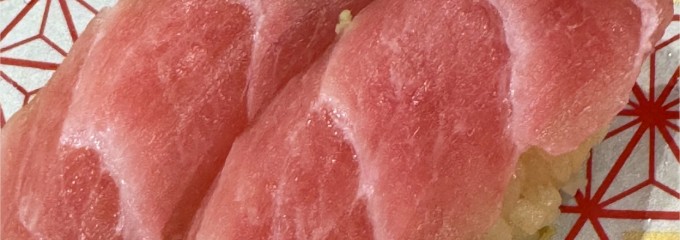 もり一 錦糸町テルミナⅡ店