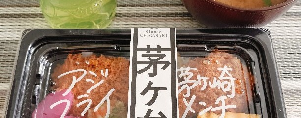 道の駅 湘南ちがさき《2025.7月7日(月)OPEN》