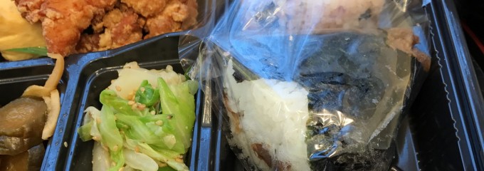 農家のおにぎり屋 川西店