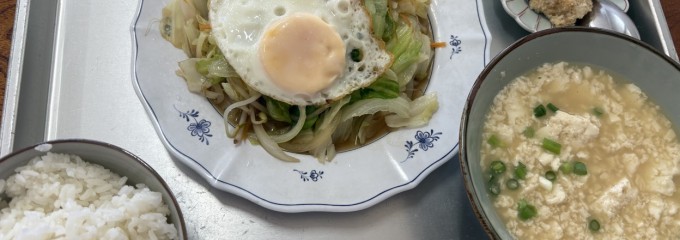 海洋食堂
