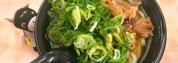 太昌うどん