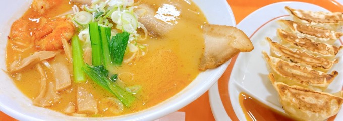 幸楽苑 イオンいわき店