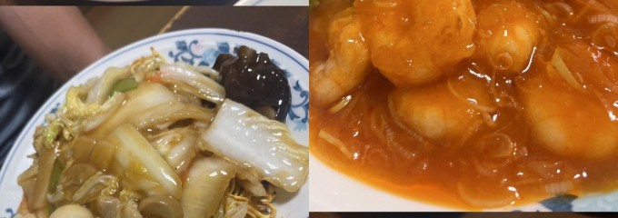 吉祥軒