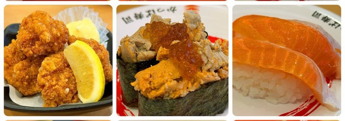 かっぱ寿司 山形元木店