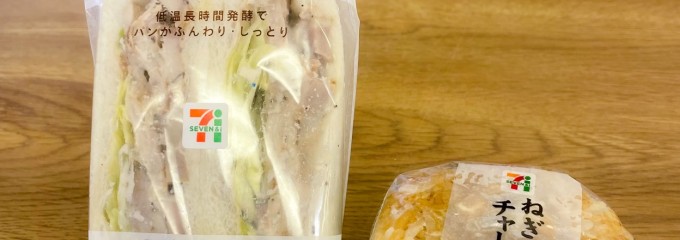 セブン-イレブン 石岡小美玉スマートインター店