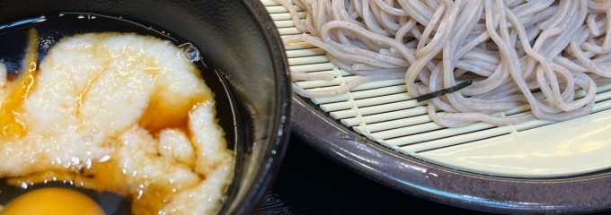 箱根そば 本陣
