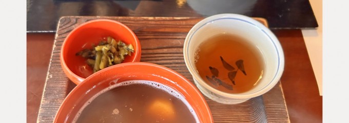 大黒屋茶房