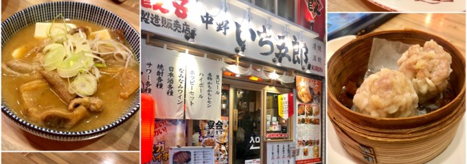 餃子製造販売店 中野いち五郎