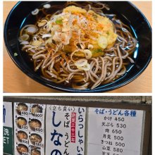 tehehetochanさんの写真