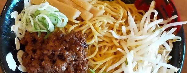 丸髙屋 黒磯店