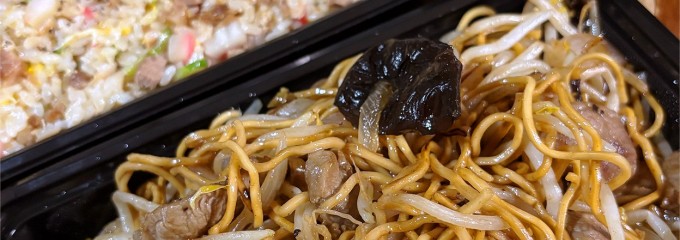 ホルモン焼 じゃんぼ