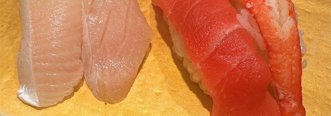 うまい鮨勘 一番町支店