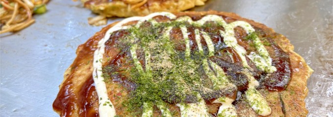 さかえ
