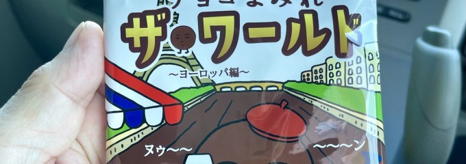 セブン-イレブン 岡山西大寺五明店